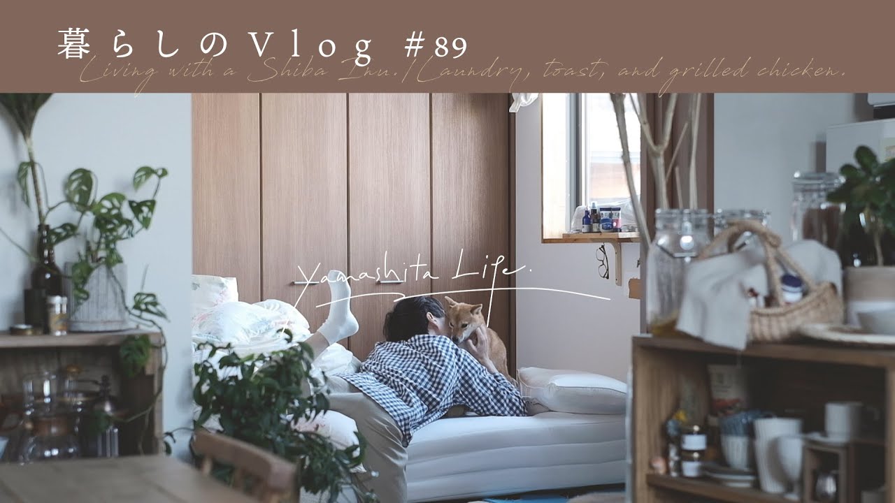 《 Уютная праздничная рутина с милым сиба-ину.｜Мой влог №89 》