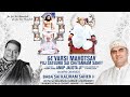  live   anup jalota  64 varsi  satguru  sai chetanram saheb  at puj sai vasanshah darbar