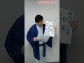 #足立区校歌リレー #梅島第二小学校 @林家 たけ平さん