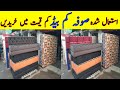 Used Sofa Cumbed In Cheap Price| Second Hand Mattress For Sale| Gharibabad Cheapest Furniture Market