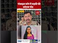 यमुनानगर में धू-धू कर जली मोबाइल एसेसरीज की दुकान, लाखों का सामान जलकर राख