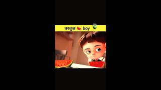 तरबज Boy Moral Story
