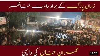 Imran khan Lahore Zaman park arrivals | Imran khan ka beautiful welcome by H&H Official 69 views 11 months ago 1 minute, 42 seconds