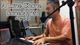 အလုံခြုံဆုံးအရပ် (A Lone Chone Sone A Yat) - Saw pipi | Saw pipi