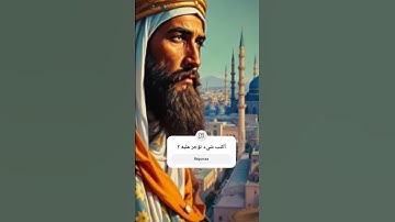 #تلاوة_خاشعة #ماهر_المعيقلي #قرآن#الله #اجر #اكسبلور#اجر_لي_ولك#quran#viral#راحة_نفسية#ترند#trending