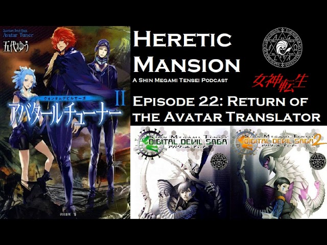 Heretic Mansion Episode 22 The Return Of The Avatar Translator Youtube