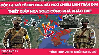 Độc lạ: mô tô bay Nga bất ngờ chiếm lĩnh trận địa! Thiết giáp Nga solo công phá pháo đài!