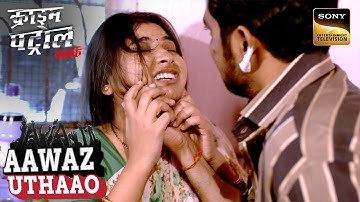 Brother-in-law के छिपे इरादे आए सामने | Crime Patrol Satark | Aawaz Uthaao