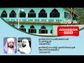 admission started_തർബിയതുൽ ഔലാദ് ദർസ് ഓമാനൂർ _മുദരിസ് :ഉസ്താദ് നൗഫൽ അൻവരി ചെത്തല്ലൂർ