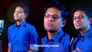 Here I am to worship# Christian devotional#in malayalam # Lokathin Deepamai.#by ImmanuelHenry chords