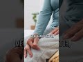 Dokter Temukan Benang Emas di Lutut Pasien #short #medical