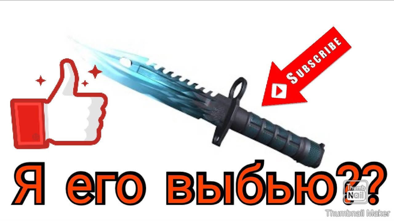 М9 байонет драгон гласс рисунок