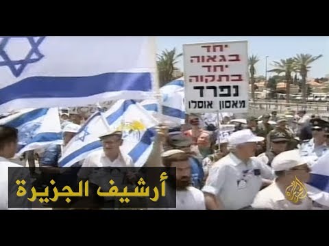 إسرائيل تحتفل بالذكرى الـ 31 لضم القدس 1998/5/24