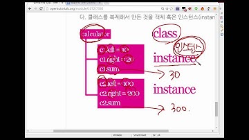 Java - 14. 인스턴스