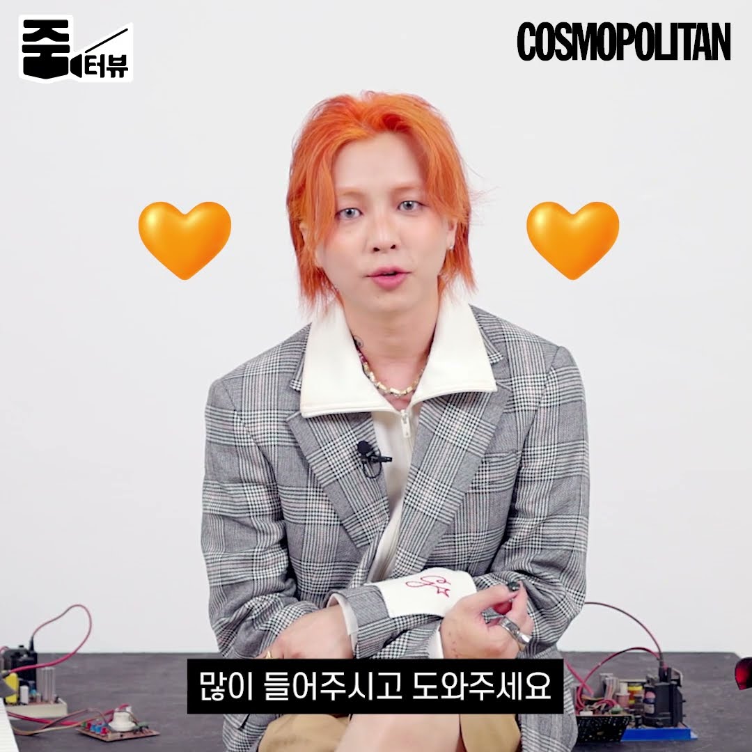 집중! 지올팍의 솔직큐트한 줌터뷰 티저 도착! 📩
