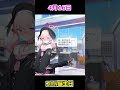 【ブルアカ】下江コハルの誕生日ボイス（CV.赤尾ひかる）【ブルーアーカイブ】