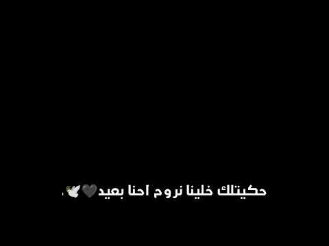 كرومات شاشة سوداء سيلاوي شايف طيفك حالات واتس ستوريات 