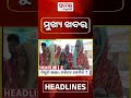 7 PM #headlinestoday | 29 May 2026 | Prameya Digital #breakingnews #odisha #prameyadigital