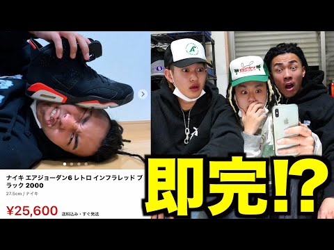 メルカリで本日中に売れなければ300円❗利益なし赤字絵画❗「愛してるニャンコ!」 メルカリ】メンバーの私物メルカリに出したらエグいことになった