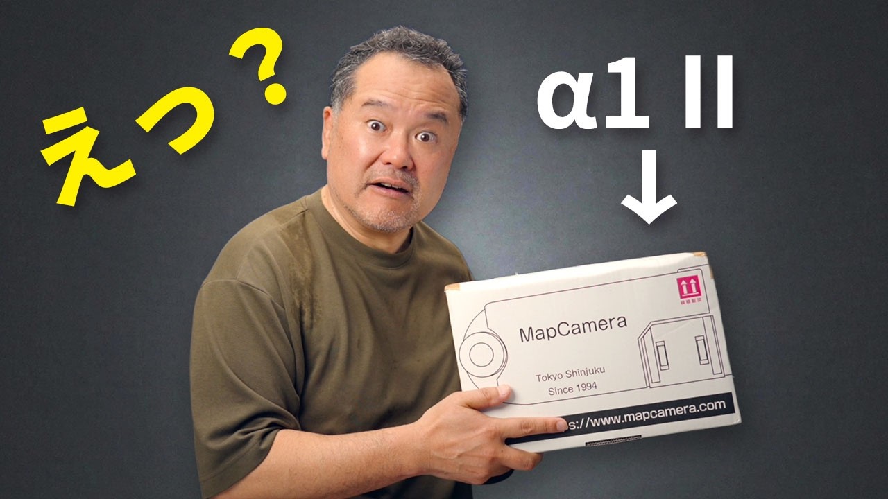 【α7R VI発表前】フル積層なら下克上!α1 IIユーザーの僕が震える理由