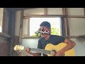 Home | Daughtry | Cover by Guio Arroyo