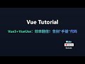 Vue3+VueUse:效率翻倍!告别“手搓”代码