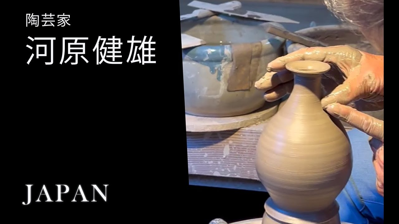 MAKING A FLOWER VASE, a container w/lid ＆ a large plate, Mashiko