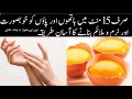 How I Keep my hand soft, wrinkle free,smooth,and younger looking!|cleaning hacks By ez ideal kitchen