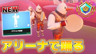 スクワッドの鼓舞 Youtube