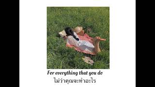 thaisub  Wrote This For You  New West 