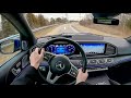 2021 Mercedes-Maybach GLS600 - POV Test Drive (Binaural Audio) видео