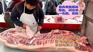 今天卖肉让华哥大吃一惊三十年第一次卖这么大块猪肉太难遇了#pork #猪肉 #玖叔vlog#华哥猪肉#玖叔猪肉#豬肉