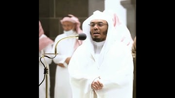 {لَّا تَجْعَلْ مَعَ ٱللَّهِ إِلَٰهًا ءَاخَرَ} الشيخ ياسر الدوسري من سورة الإسراء #القرآن_الكريم