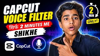 Capcut voice filter सिर्फ 2 minute 💬