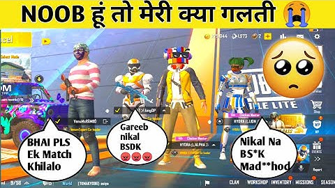 😤Noob Prank on Random Squad In PUBG Mobile Lite