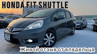 : HONDA FIT SHUTTLE   ,  Corolla fielder 124 