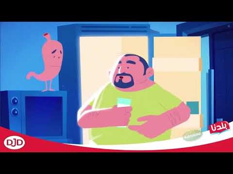 دعاية حليب بلدنا خالي من اللاكتوز