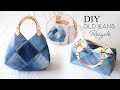 Diy old jeans recycle  tutorial