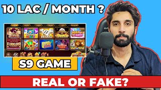 s9 game real or fake  | s9 game se paise kaise kamaye | s9 game earning app  #s9game screenshot 2