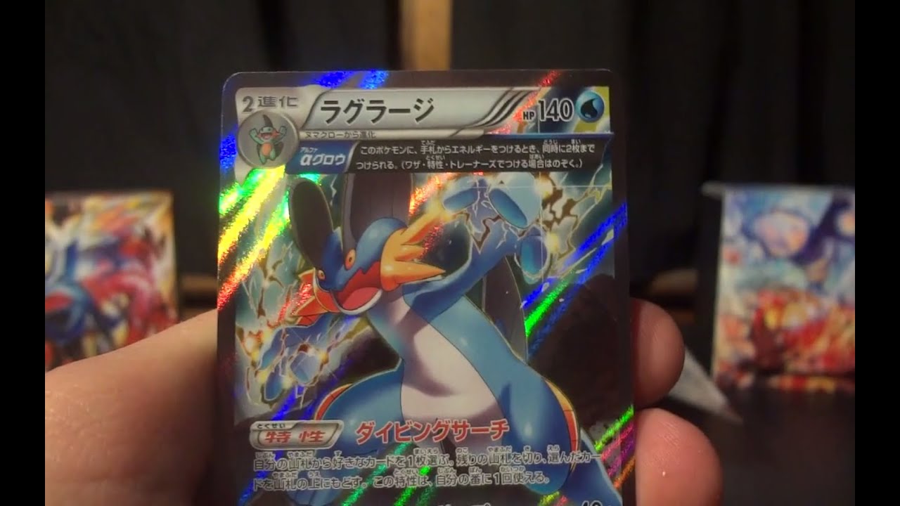 Tidal Storm Booster Box Opening! (Box 13 of 20!)