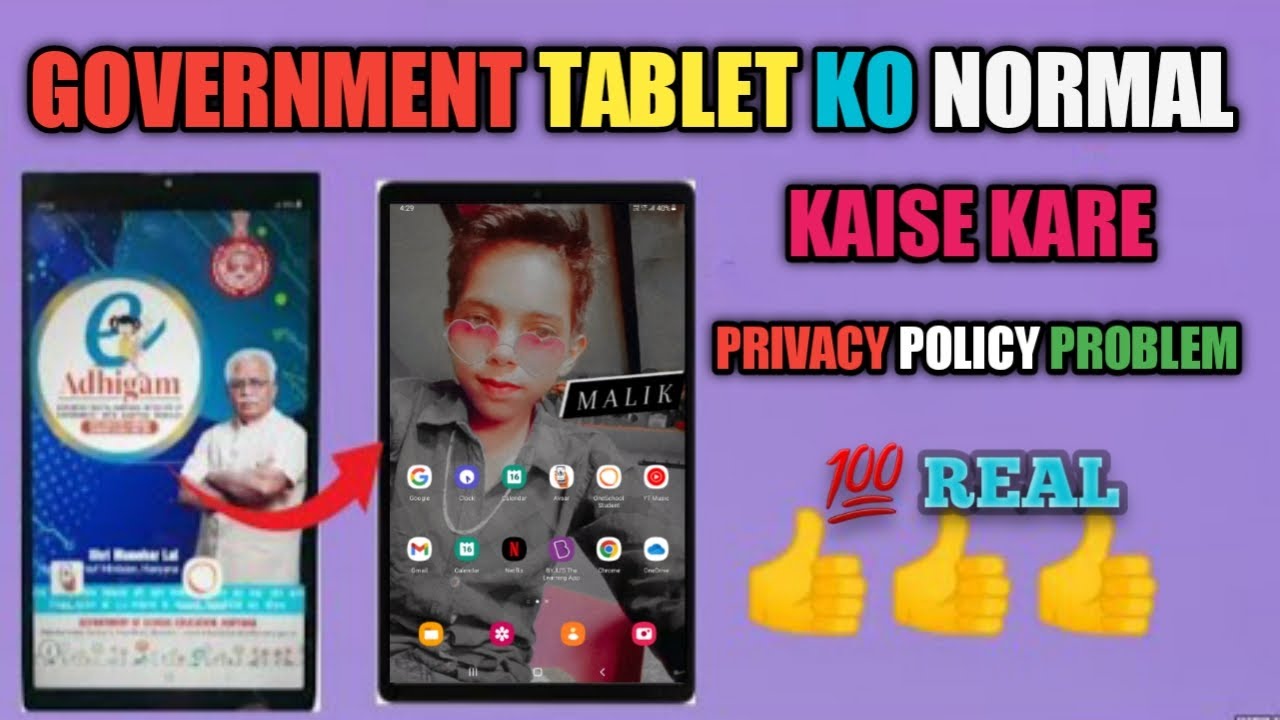 GOVERNMENT TABLET KO NORMAL KAISE KAREN !! GOVERNMENT TAB ME RESET