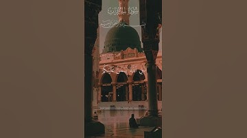 الشيخ عبد الباسط عبد الصمد سورة الحجرات