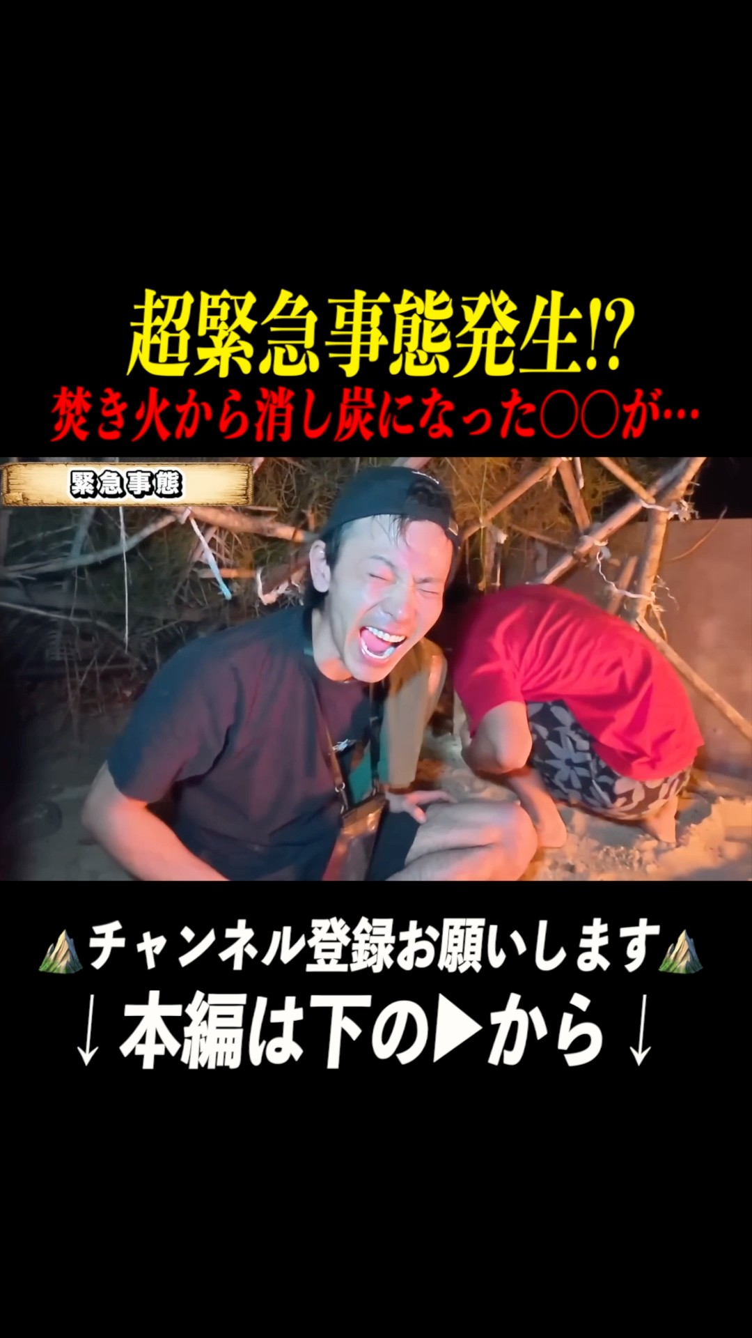 山ちゃん Yamachan - YouTube