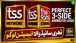 3D Islamic Logo Animation | tss Newtwork | Mr Zubair Official | 3d Islamic logo | 3 Side Logo
