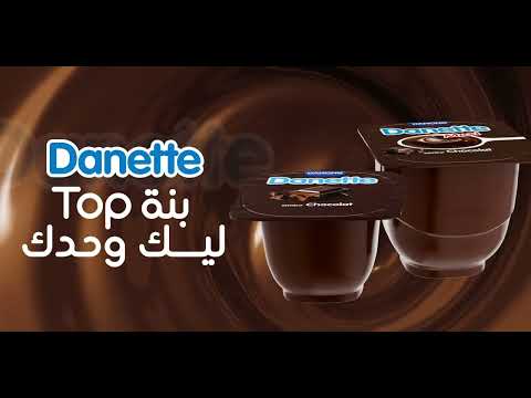 Danette Chocolat Lik Wahdek 