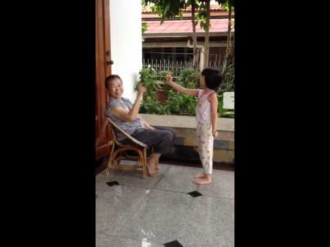 อาม่าเลนโดเรม่อน