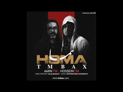 TM Bax - Homa |  تی ام بکس - هما