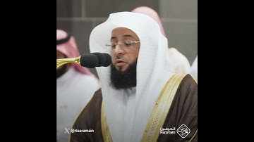 آيات من سورة الطارق | تلاوة الشيخ #بدر_التركي