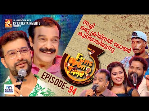 സംവിധായകൻ സച്ചിയുടെ നല്ല ഓർമ്മകൾ പങ്കുവെച്ച് ജയരാജ് വാര്യർ | Malayalam Latest Comedy Show