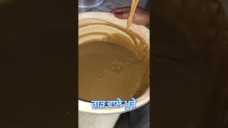 ਗੁੜ ਵਾਲੇ ਪੂੜੇ ?? #food #cooking #trending #viral #shorts #amangillkitchen #roti